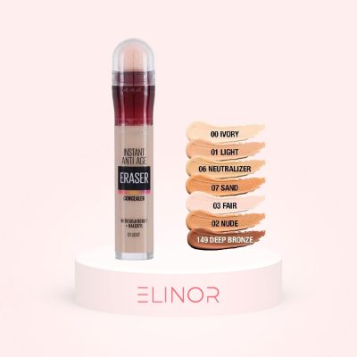 کانسیلر میبلین